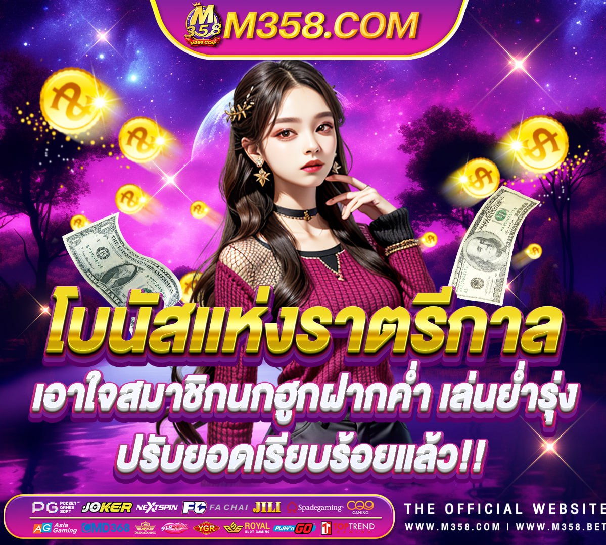 เกม เงิน ฟรี เทคนิค เล่น เกม ยิง ปลา ให้ ได้ เงิน